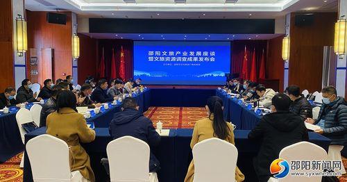 邵阳新闻爆料平台官网,聚焦本土热点，传递市民声音