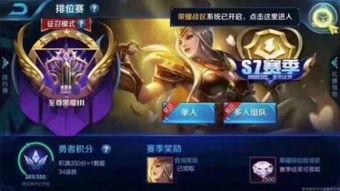 王者皮肤爆料最新至尊,全新设计，华丽登场！  第1张