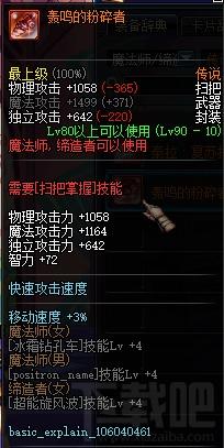 传说武器爆料网站大全最新