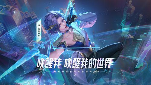 说唱皮肤爆料视频大全最新,最新视频大全全解析  第1张