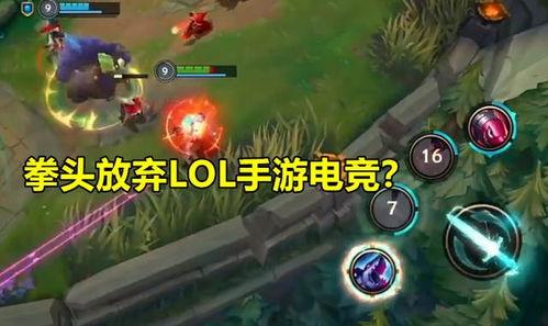 王者圈内爆料是什么,揭秘游戏幕后故事与精彩瞬间 第2张 王者圈内爆料是什么,揭秘游戏幕后故事与精彩瞬间 第2张