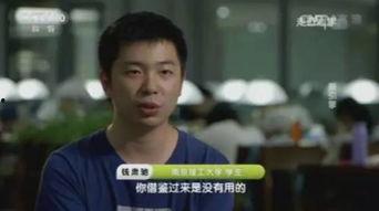 央视爆料程序员是谁呀视频,程序员身份大起底 第3张 央视爆料程序员是谁呀视频,程序员身份大起底 第3张