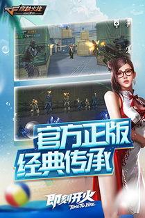 cfm1月活动最新爆料,惊喜连连,福利大放送! 第2张 cfm1月活动最新爆料,惊喜连连,福利大放送! 第2张